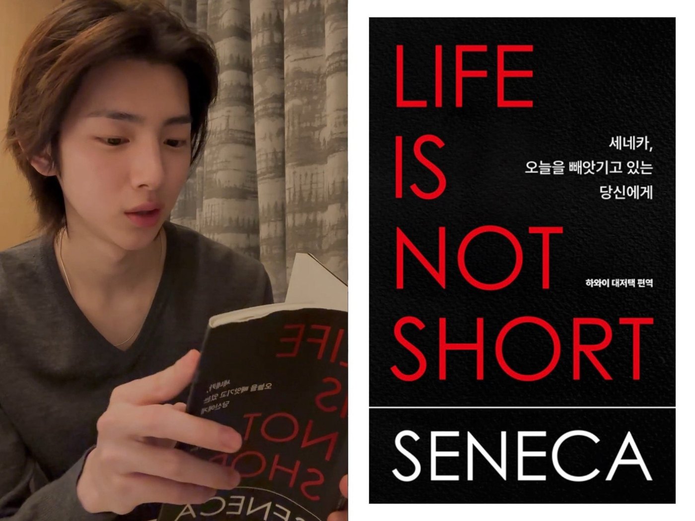 Juhoon of CORTIS reading the Seneca book Life Is Not Short