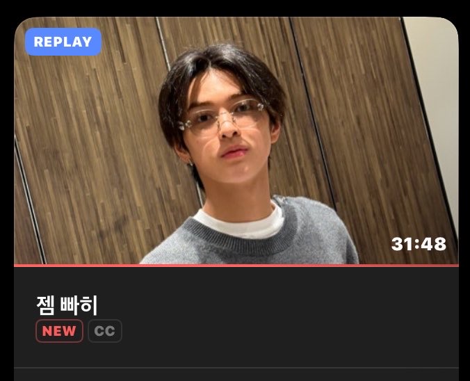 Keonho of CORTIS on his Weverse live on 7 October 2026, posted under Juhoon&rsquo;s account