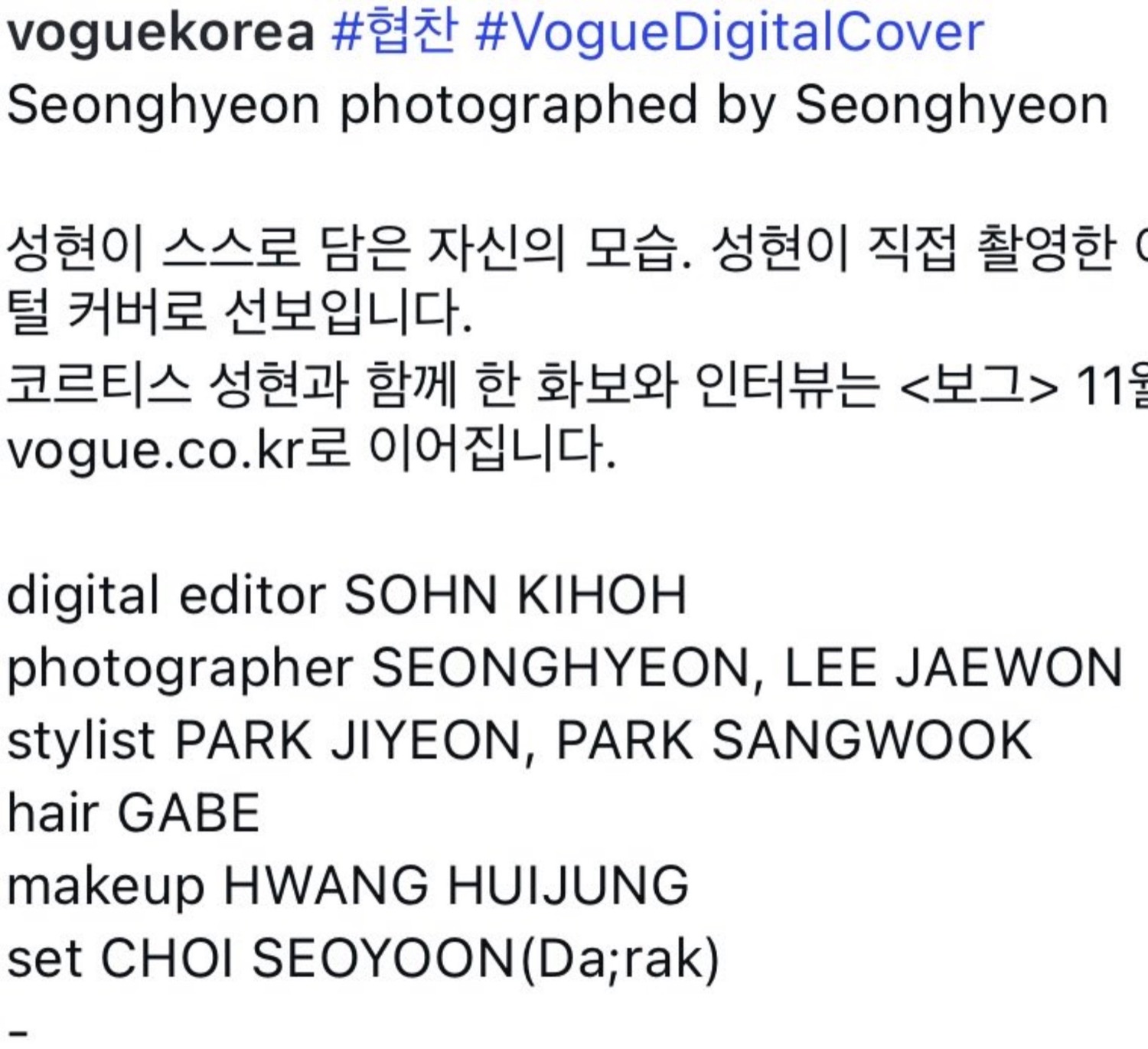 Vogue Korea credits for the digital cover, listing Seonghyeon of CORTIS as one of the photographers alongside Lee Jaewon